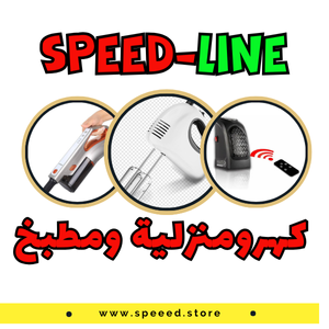 كهرومنزلية ومطبخ