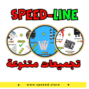 تجيميعات متنوعة
