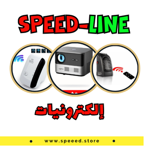 إلكترونيات