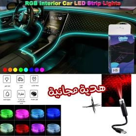 شريط إضاءة ليفي ضوئي LED فلوّو RGB USB + جهاز عرض LED صغير مجاني