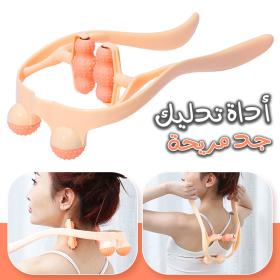 مدلك جسم متعدد الوظائف بـ6 عجلات كروية و2 كرات تدليك – لتخفيف التوتر وتنشيط الدورة الدموية