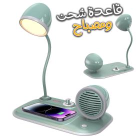 شاحن مكتبي لاسلكي 15W – بتصميم كلاسيكي مع سماعة بلوتوث مدمجة