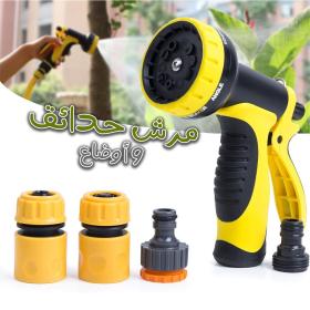 فوهة رش عالية الضغط – لغسل السيارات وري الحدائق بفعالية