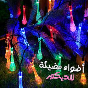 سلسلة إضاءة 40 لمبة LED بطول 9 متر للتوصيل المباشر ومقاومة للماء بتصميم مصباح للديكور