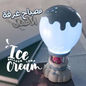 مصباح طاولة LED لغرف الأطفال قابل لإعادة الشحن بشكل منطاد