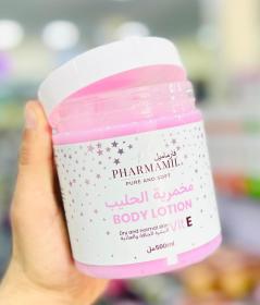  مخمرية بلحليب بعد الحمام  صابونية PHARMAMIL BODY LOTION
